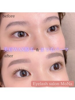 モナ(MoNa)/美眉WAX脱毛&まつ毛パーマ