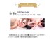 小顔フェイスラボ 名駅店(小顔 Face Labo.)の写真