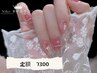 【当店人気No.2】選べる定額♪厳選50種類以上＆ワンホンネイル ¥7300