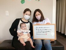 学園の森整体院/お客様の声♪