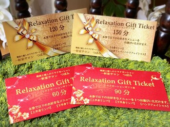 ツボミ(TSUBOMI)/リラクゼーション ギフト券