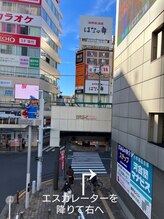 ポーラ 北千住店(POLA)/当店への道案～２～