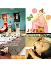 ビューティーボディー 小岩(Beauty Body) ゆり 