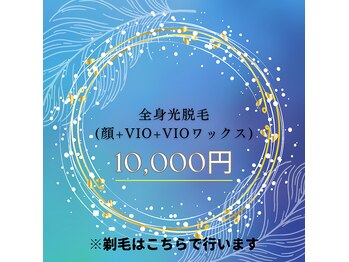 シュトラール(Strahl)