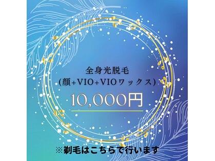 シュトラール(Strahl)の写真