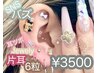 ★NEW★ SNSで話題の耳つぼジュエリー★片耳6粒 ¥3500
