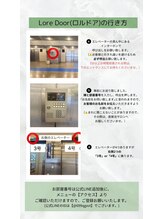 ロルドア 天神大名(Lore Door)/道案内