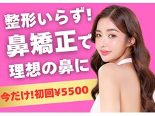 ラプリ 福岡博多店(Raplit)
