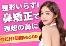 ラプリ 福岡博多店(Raplit)