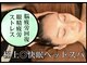 ブラーヴァ(Brava)の写真