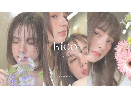 キコ 仙台東口店(kico)の写真