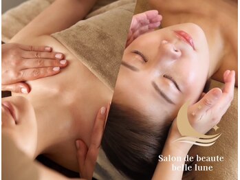サロンドボーテ ベルリュンヌ(Salon de beaute belle lune)/