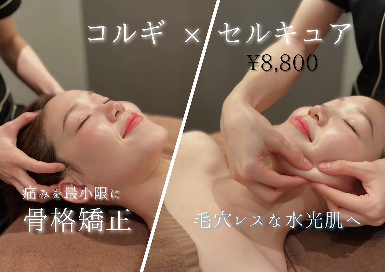 ベレガ 京都店(BELEGA)｜ホットペッパービューティー