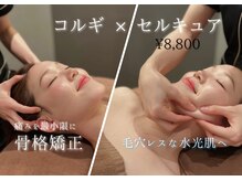 ベレガ 京都店(BELEGA)