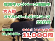 ボディーバケーション(BODY VACATION)