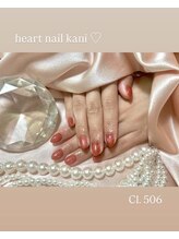 はあとねいる 可児店/デザイン紹介