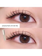 アンノウン 中崎町(Unknown.)/束感ナチュラルまつ毛/まつぱ