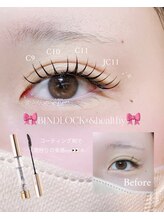 アイモア 名東区 藤が丘店(eye mor.)/バインドロック×アンドヘルシー