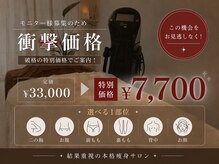 ビーホープ(B.hope)