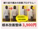 フィールミーハート(Feel me heart)の写真