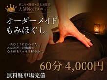 女子トレプラス(女子トレ+)