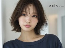ノイン バイ ラベスト(noin by lovest)