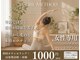 コアメソッド ピラティススタジオ 二子玉川(CORE METHOD PILATES STUDIO)の写真