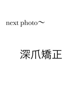 エスミント(S Mint)/