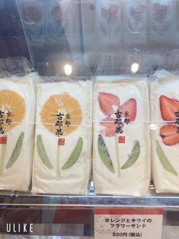 アミラ(Amira)/京都 古都果 フルーツサンド