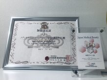 ティアラ 錦糸町(TIARA)/