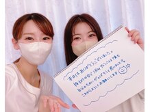 美人バスト 渋谷店/バストアップ】お客様のお声♪