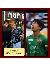 ほぐし屋 レオ 本院(LEO)/