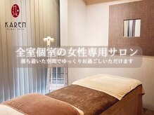 カレン 沖縄小禄店