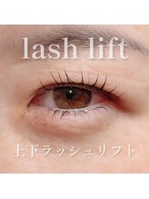 アイラッシュ シェリ(cheri)/上下ラッシュリフト