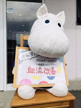 弁慶はりきゅう整体院 西大津院/大津京駅から徒歩5分以内