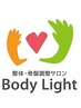 【首、肩コリ、腰痛にお悩みの方、姿勢を改善したい方はこちら】↓↓