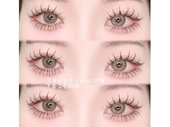 エイシェル/下まつ毛つけ放題