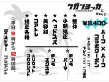 クガツヨッカ