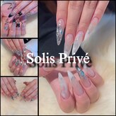 ソーリスプリヴェ(SolisPrive)