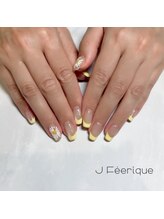 ジェイフェリーク(J Feerique)/持ち込み10本アート