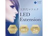 【圧倒的な持ち◎】LEDフラットラッシュ120本