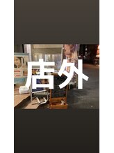 あけのアトリエ/あ