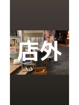 あけのアトリエ/あ