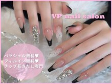 ブイピーネイル 新大久保(VP nail)