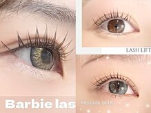 バランスラッシュ(BALANCE LASH)