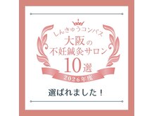 ハリサロンドオフ 南森町店(hari salon de off)