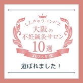 ハリサロンドオフ 南森町店(hari salon de off)