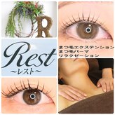 レスト(Rest)