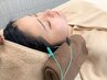 【初回】美容鍼×電気鍼でリフトアップ！筋肉を緩めて血行促進◎
