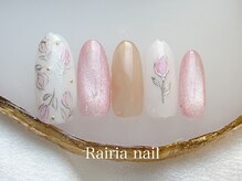 ライリアネイル(Rairia nail)/デザインコース